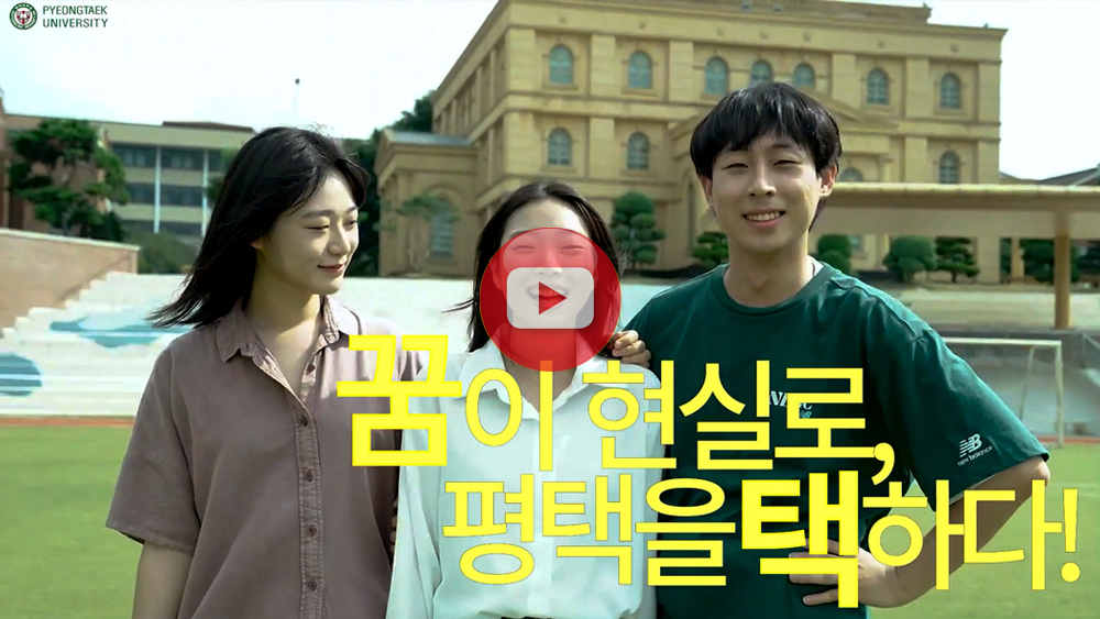 금상 : 감자의 꿈(권혜림, 윤소연) - We are! 평택을 택하다.