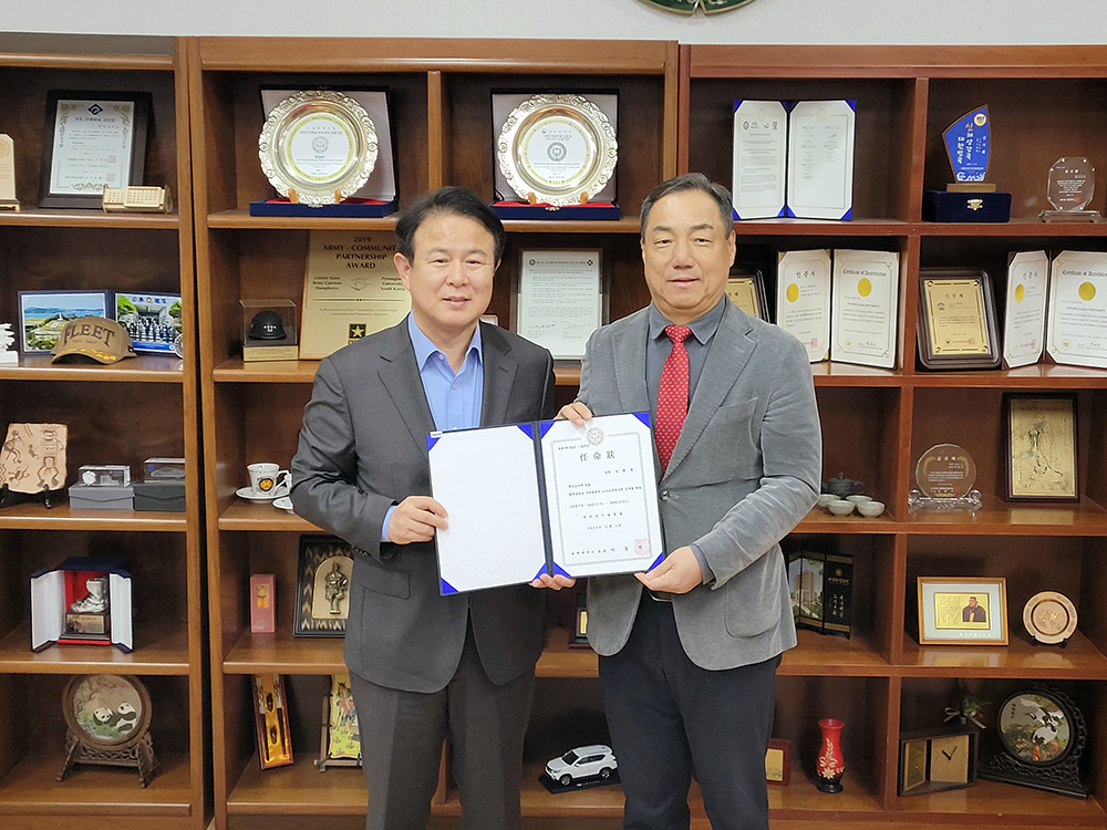 명예교수, 특임교수 임명장 수여