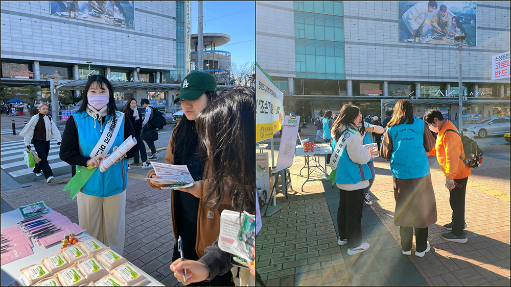 사회복지학과 모금동아리 모나미, ‘조손가정에 건네는 따뜻한 내일’ 모금캠페인 진행