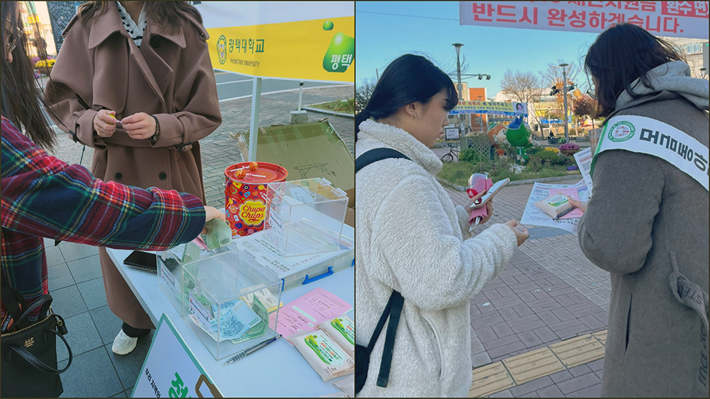 사회복지학과 모금동아리 모나미, ‘조손가정에 건네는 따뜻한 내일’ 모금캠페인 진행