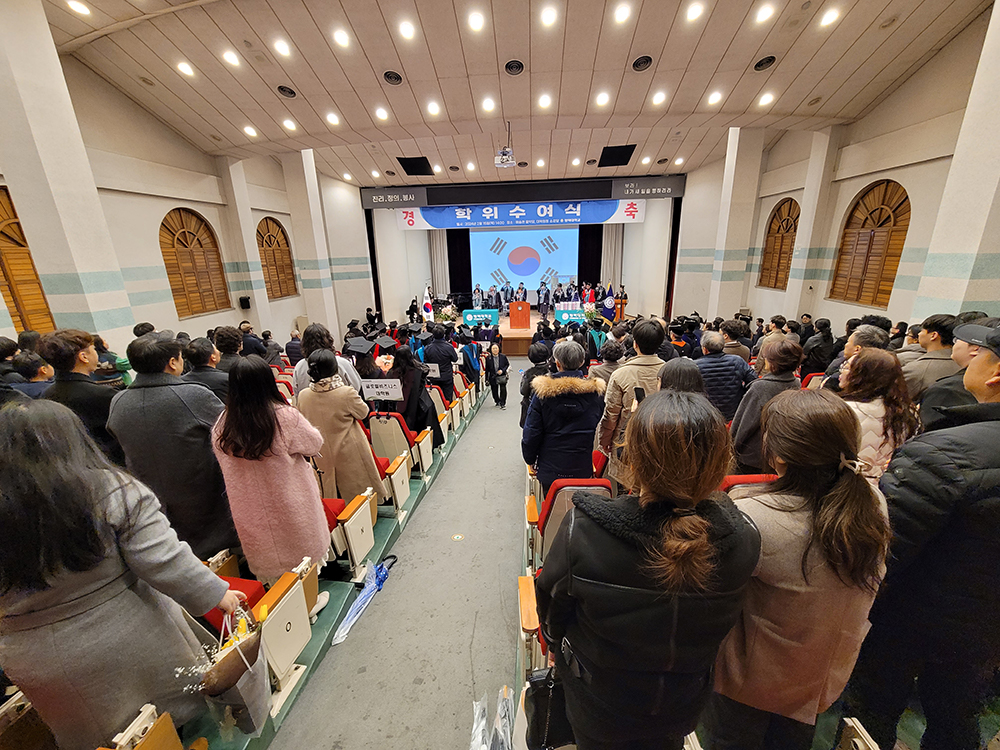 평택대학교, 대학원 2023학년도 전기 학위수여식 개최