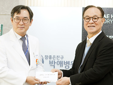 평택대학교 평생교육원, 박애병원 환우를 위한 자선패션쇼 개최