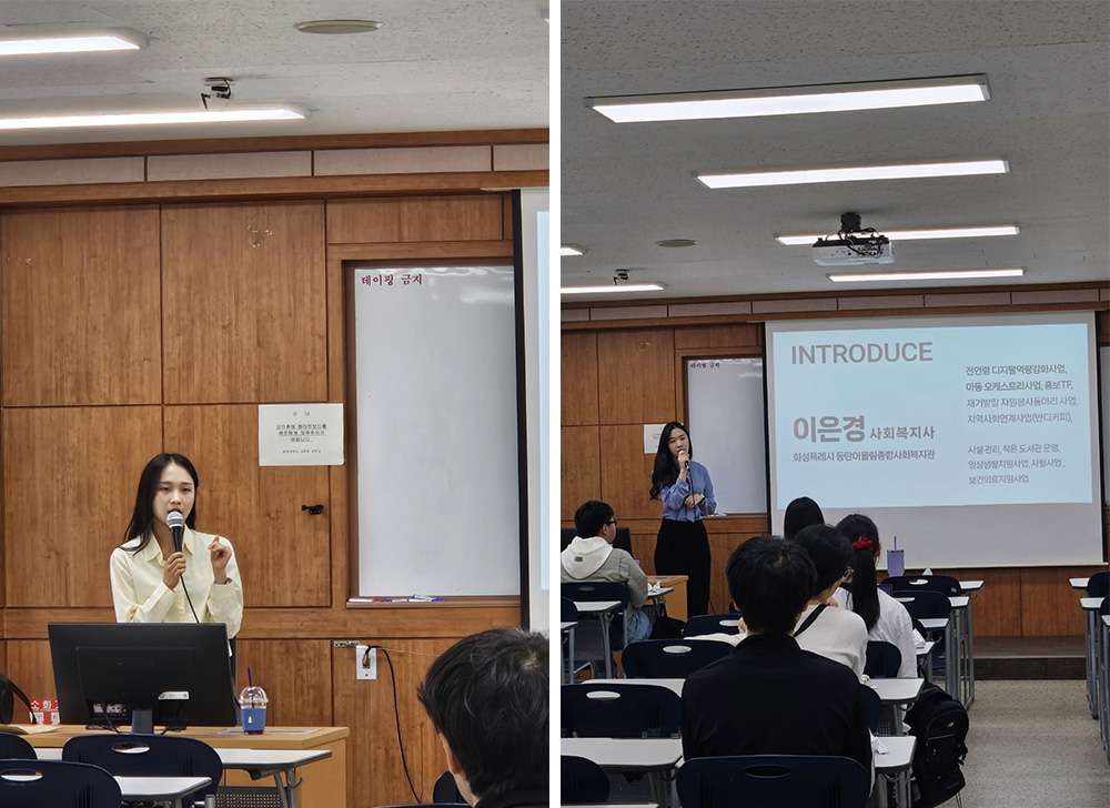 사회복지학과 “찾아가는 취업 진로 특강” 성료