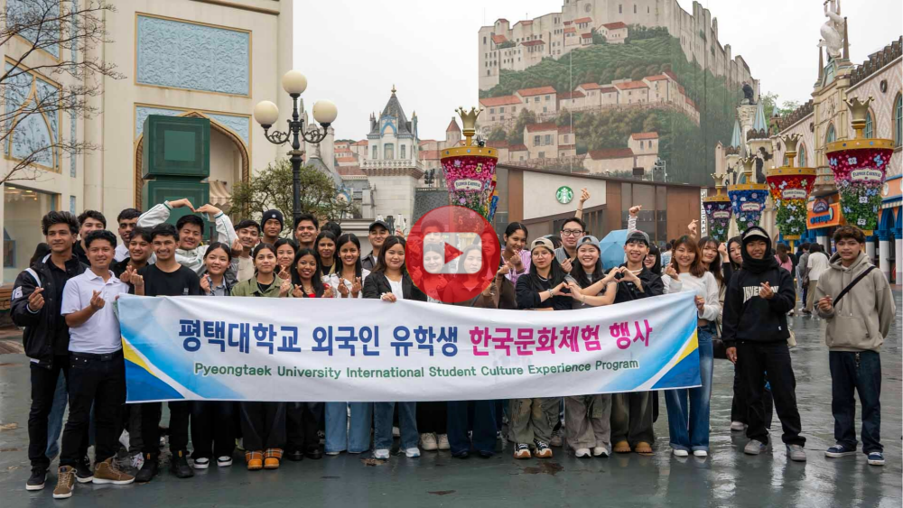 유학생이 본 한국, 그 첫 번째 이야기: 에버랜드 탐방기
