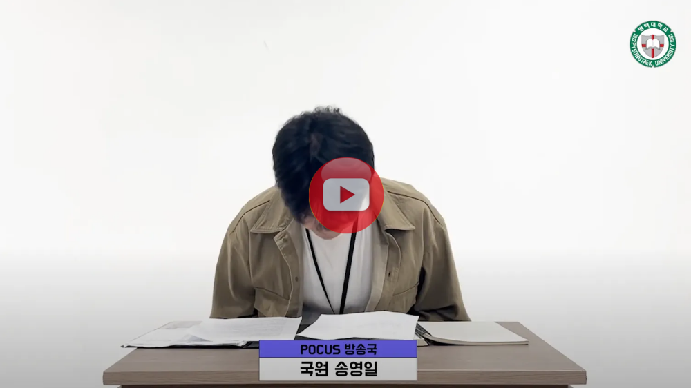 9월 브리핑