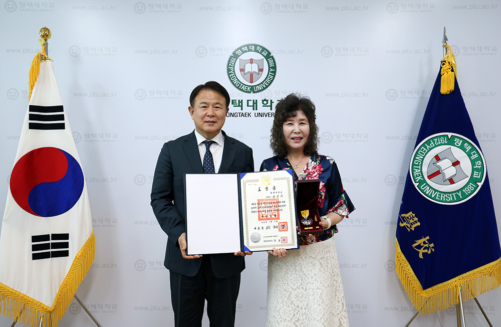 평택대학교 유진이 명예교수, 청소년 육성&middot;보호 유공 국민포장 수훈