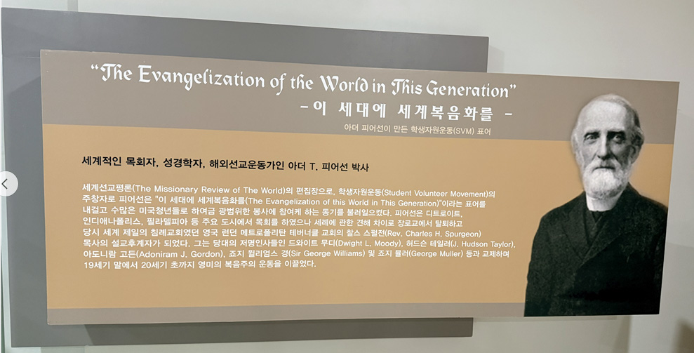 평택대학교 교목실, 외국인 유학생 지속 양육 통해 중국 선교사 배출&hellip; 한 영혼을 세우는 선교의 열매