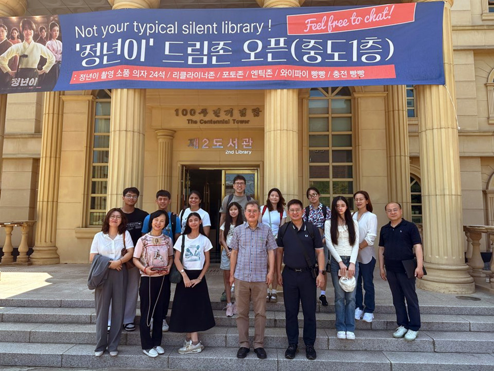다국적 외국 학생 대상 ‘캠퍼스 투어 및 미니콘서트’ 개최