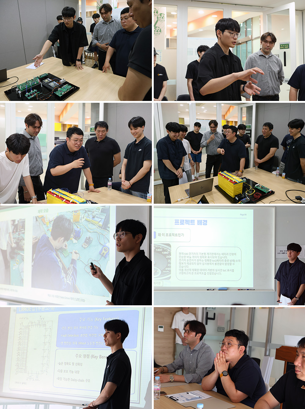 2025 평택대학교 부트캠프사업단 제 2회 반도체 공모전 성료