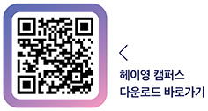 천원매점 오픈 선물 제공