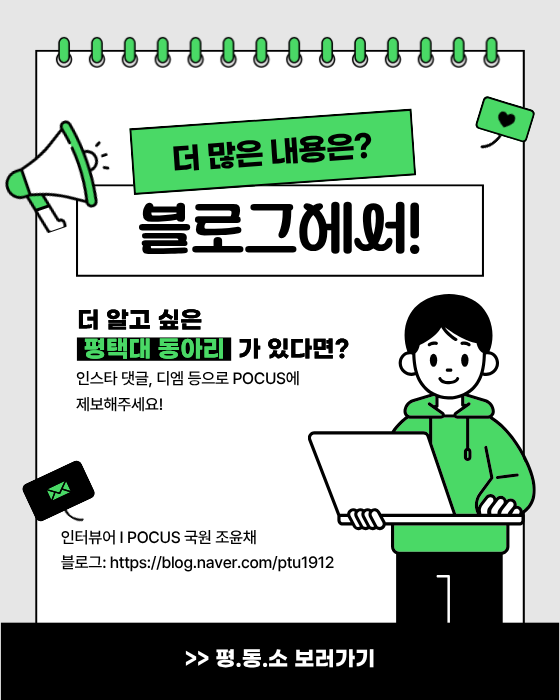 더 많은 내용은 블로그에서!
