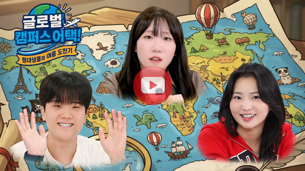 해외연수 썸네일