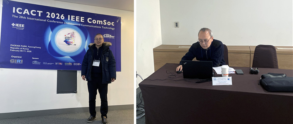 평택대학교 이태규 교수, ICACT 2026 국제학술대회 우수논문상 수상 및 Session Chair 수행