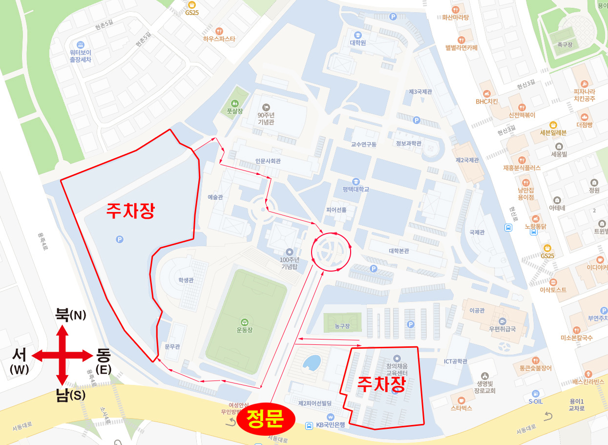 평택대학교 벚꽃 아래에서 만나는 서른한 번째 봄 주차장안내