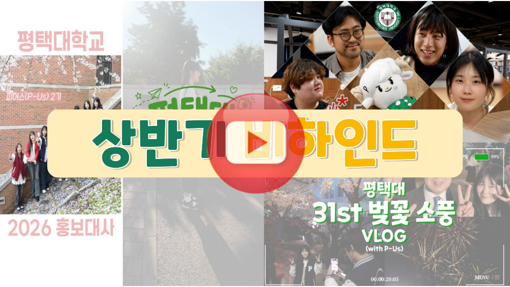 상반기 비하인드