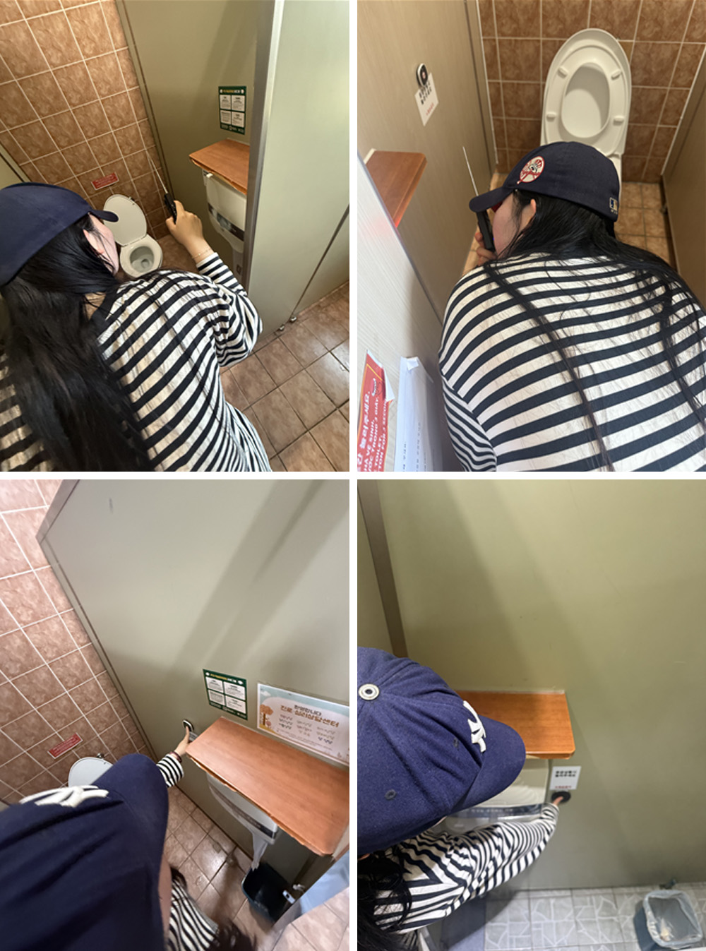 교내 화장실 불법 촬영 카메라 점검