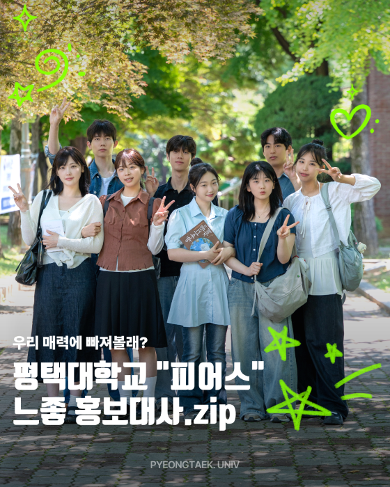 느좋 피어스