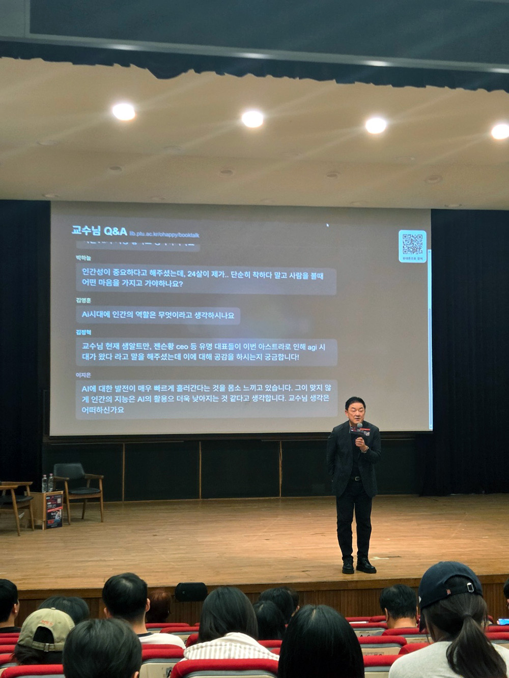 평택대, AI도서관 오픈 기념 &lsquo;2026 Oh Happy 도서관 토크콘서트&rsquo; 성료
