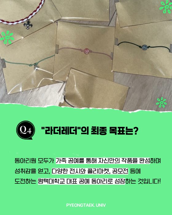최종 목표
