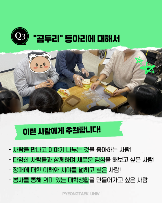 이런 사람에게 추천합니다