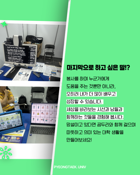 마지막으로 하고 싶은 말