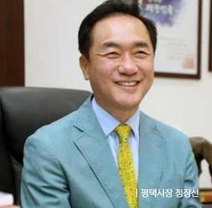 정장선 평택시장, 시니어모델 되다!! 대표이미지
