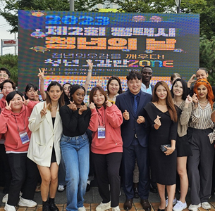 2023 제 2회 평택시 청년의 날 개최 대표이미지
