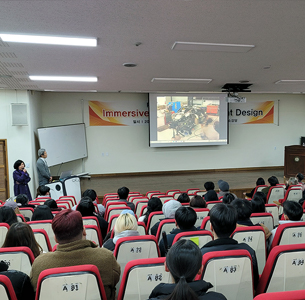 Edward Wong 특강 ‘Immersive, Mind Engagement Design’ 성료 대표이미지