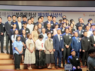 본교 음악학과 송준호 졸업생 · 허지연 재학생, ‘제3회 분중문화상’ 어울림상 수상 대표이미지