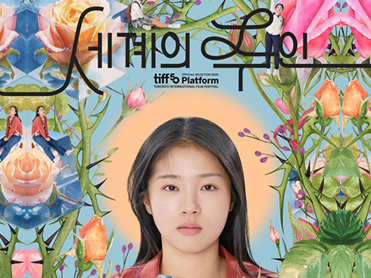 본교 연극영화과 재학생 서수빈 학우 주연 영화 '세계의 주인' 개봉 및 다수 수상 대표이미지