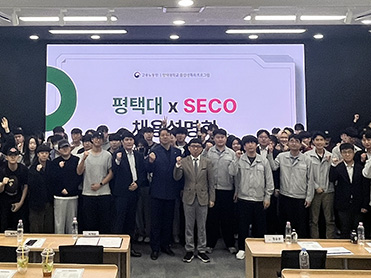 평택대학교, 서진산업 등 자동차 부품 전문기업 5개 관계사 초청 채용설명회 성료 대표이미지