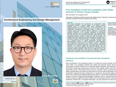 도시계획부동산학과 김정훈 교수, SCIE 국제학술지 논문 게재 대표이미지