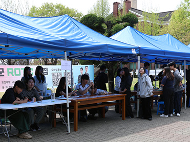 재활상담학과 '제46회 장애인의 날' 행사 및 장애인 직업능력 인식개선 활동 개최 대표이미지
