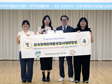 재활상담학과, ‘5년 연속’ 보건복지부 장관상 배출… 명문 학과 위상 입증 대표이미지