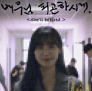 연극영화과 졸업생 김건욱 동문 국내 외 영화제 다수 수상 대표이미지