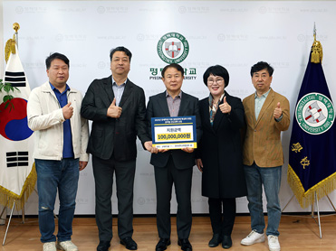 2025년 장애학생 지원 권역별 선도대학 운영사업 선정 대표이미지