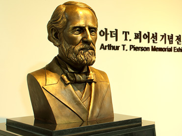 신학과·피어선신학전문대학원 교수 3명 인문사회분야 연구자 지원사업 과제 수주 대표이미지