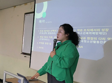 아동청소년교육상담학과, ‘찾아가는 취업진로 특강’ 성료 대표이미지