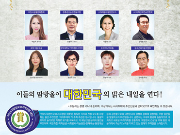 평택대 부트캠프사업단, 평택시 ‘반도체산업’을 이끌어 갈 혁신 인재양성의 전당 대표이미지