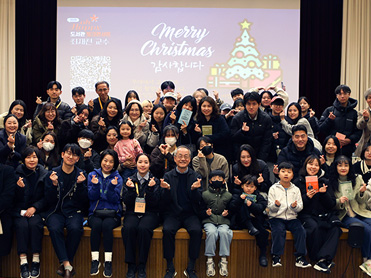 최재천 교수 초청 ‘2025 Oh Happy 도서관 토크콘서트’ 성료 대표이미지