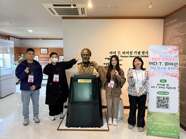 벚꽃축제 기간 ‘피어선기념전시관 큐레이터 프로그램’ 운영 성료 대표이미지