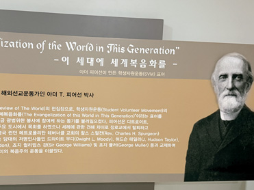평택대학교 교목실, 외국인 유학생 지속 양육 통해 중국 선교사 배출…  한 영혼을 세우는 선교의 열매” 대표이미지