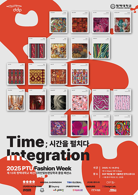 패션디자인및브랜딩학과 제13회 졸업패션쇼 개최「Time; 시간을 펼치다 – Integration」 대표이미지