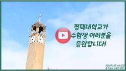 2026학년도 수시모집 실기고사 스케치 영 대표이미지