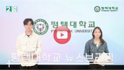 2월 브리핑 대표이미지