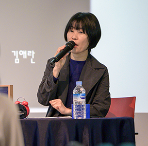 평택대학교 도서관, '두근두근 내 인생' 김애란 작가 초청 북토크 성료 대표이미지