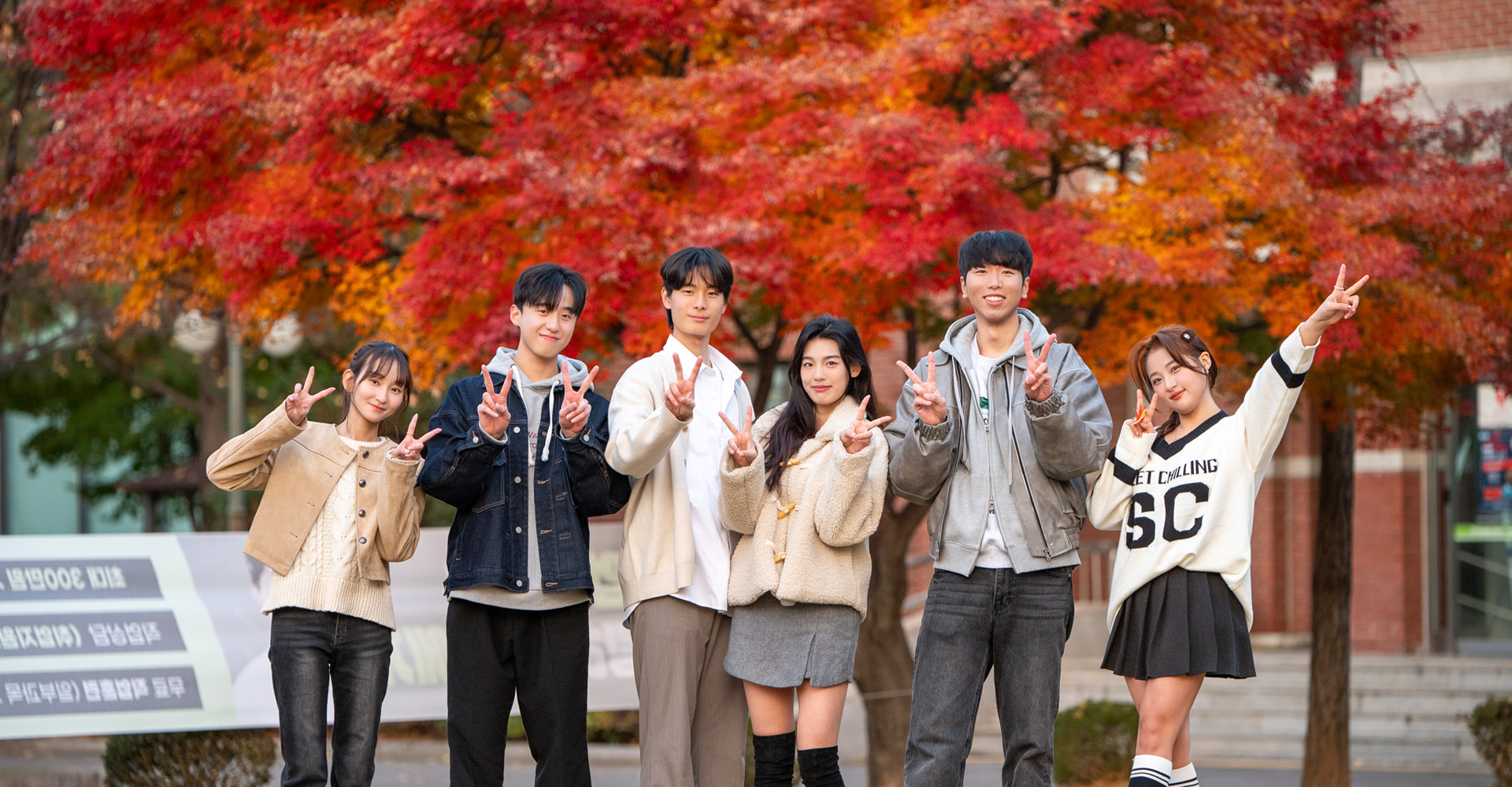 가을 평택대학교2