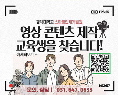 기업 맞춤형 국가기간·전략산업직종 훈련생 모집 안내