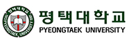 평택대학교